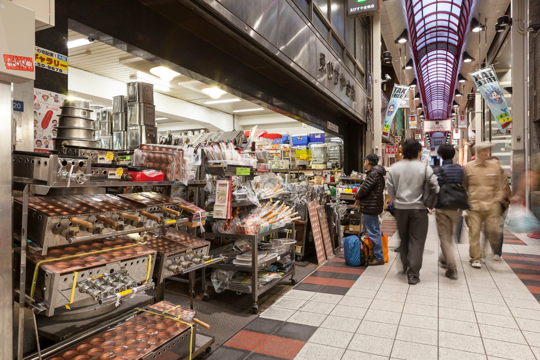 🛍️ 센니치마에 도구 거리 상점가(센니치마에 도구야스지 쇼텐가이) 이미지 1